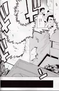 [Kouchaya (Ootsuka Kotora)] Tenimuhou 5 (Street Fighter)