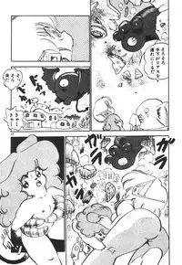 [Nakamori Ai] Daitan Kangofu-san