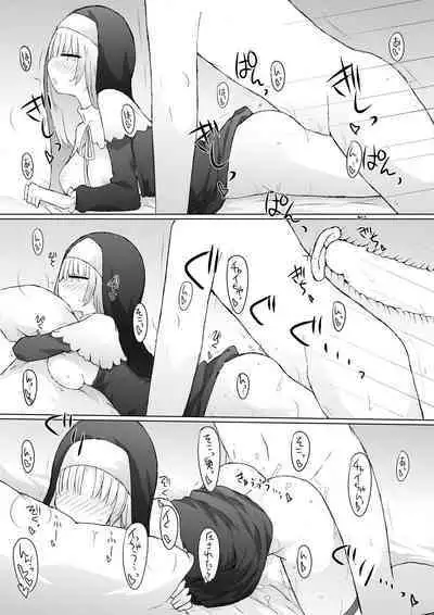 Yukaue Te Womancation