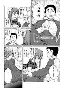 COMIC HOTMiLK 2014-12