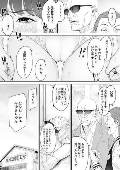 [REDLIGHT] Like Miyuki Ruff.