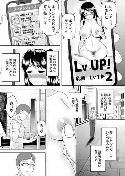 COMIC Shingeki 2021-12