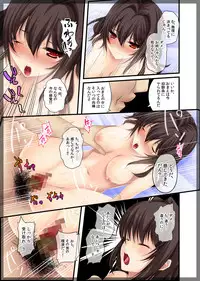 [Beel ze bub] Jitaku Keibiin ~Namaikina Imouto Katsuragi Yuki Hen~ [Digital]