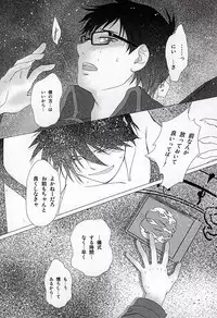 (SUPERKansai20) [Otonashi-ya (Otonashi)] THE OTHER SIDE (Ao no Exorcist)