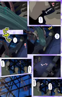 [colors] [Full Color Seijin Han] Mahou Shoujo Ai VOL・1 Mahou Shoujo wa Hitori… Complete Ban [Digital]