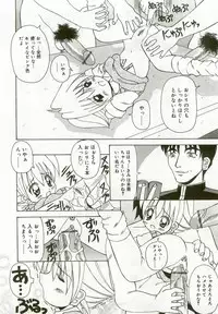 [Anthology] Hinakan 5