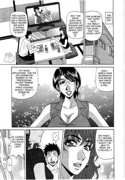 [Ozaki Akira] Birdy Body GO!! Ch. 1-9 [English]