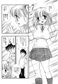 COMIC Potpourri Club 2004-07