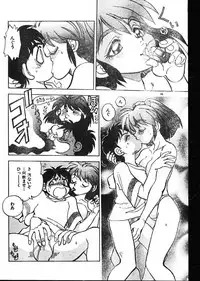 Men's Dolphin 2001-02-01 Vol.18