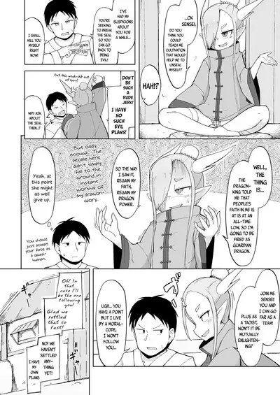 Doushi Roushi to Sekigan Ryuu | The Master Taoist and The One-Eyed Dragon