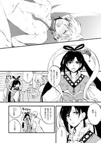 [res-A (Jyoukou Shiyu)] Hierophilia wa Nido Warau (Magi: The Labyrinth of Magic) [Digital]