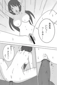 (C77) [Wakimi Koubou (Various)] Batsumonogatari (Bakemonogatari)