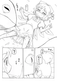 [PH-BU]妖女大図鑑2