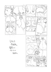 (C79) [Hybrid Jimushitsu | Hybrid School Office (Muronaga Char siu)] Hybrid Tsuushin | Hybrid Message 6