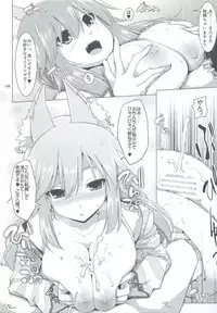 (C86) [Kujira Logic, TOYBOX (Kujiran, Kurikara)] Goshujin-sama Oppai desu yo!! 2 (Fate/EXTRA CCC)