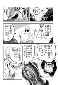 [Uziga Waita] Chishigoyomi