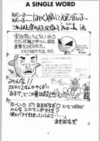 (C50) [R-Works (Various)] Kuro Gokujou Choukichi (Asuka 120%)