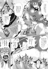 (Kouroumu 8) [Totsugasa (Sagattoru)] Daitensoku DDD (Touhou Project)