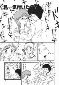 [Oda Akira] Zetsuai Shoujo