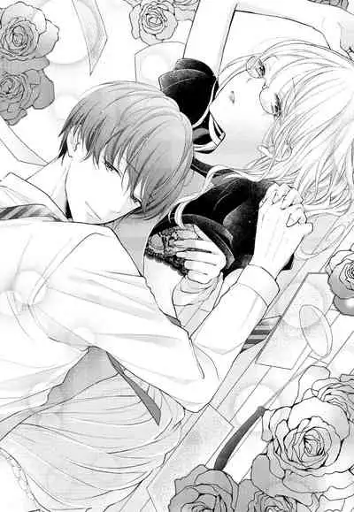 [Ringo Mei] Kugayama-kun ga Asa made Hanashite Kuremasen! ~Toshishita Kare to no Himitsu no Shinkon Seikatsu~ 1-4-wa [Digital]