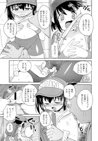 (C87) [EX35 (Kamaboko RED)] Kondo no Race mo Zettai Katte yo ne (Bakusou Kyoudai Lets & Go!!)