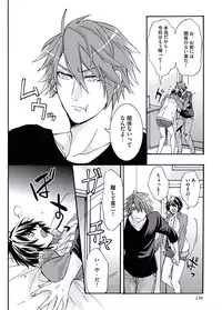 [Itsuki Makoto] Ani-san Nyoubou