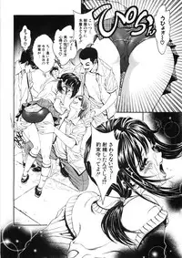 [Shirataki Shun] Shishunki Shoujo