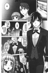 Milky Memory | 乳白色的淫靡記憶