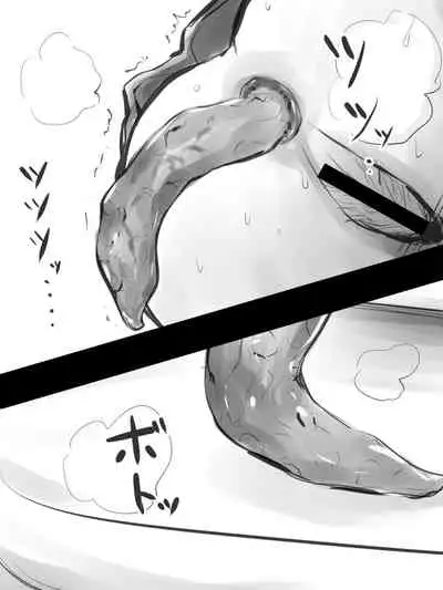 JK to Benpi to Benpi-yaku