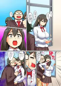 [Pararan] Kutsujoku Fukujuu Gakuen Sseikatsu -Osama no Meirei wa? Zettai…desu… Ch. 1-12