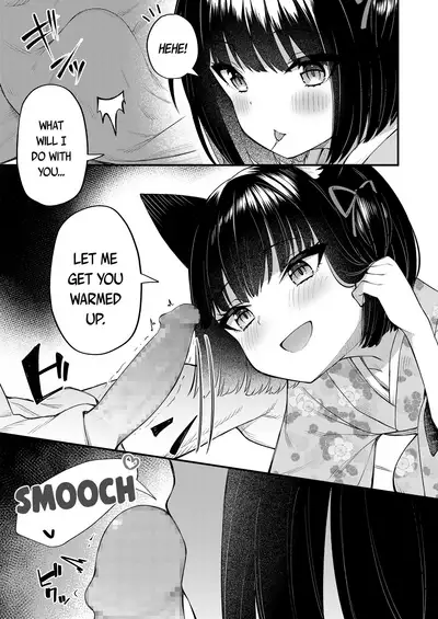 Okon wa Kyou mo Ani no Yume o Miru Maboroshi | Okon dreams of her brother yet again