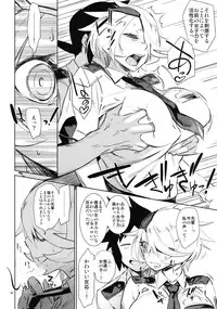 [Abradeli Kami (bobobo)] Kiruko-san no Joshiryoku Up Daisakusen (Shinmai Fukei Kiruko-san) [Digital]