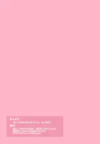 [SWEETTABOO (ryokutya)] "SISSY A LA CARTE 17" ~Netorare Otokonoko, Teisoutai Kanri Mesuka Choukyou~