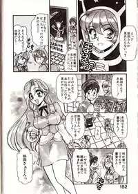 [Mercy Rabbit] Doki Doki Travel