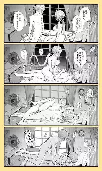 Len 4-koma Manga