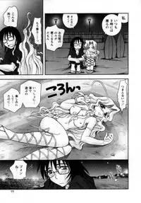 [Ayano Rena] ii koto