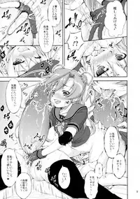 (C89) [Takane no Hanazono (Takane Nohana)] Harasho! Gaiden Gisou Entotsu (Kantai Collection -KanColle-)