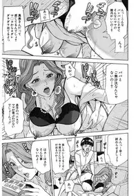 COMIC Mugen Tensei 2017-11 [Digital]