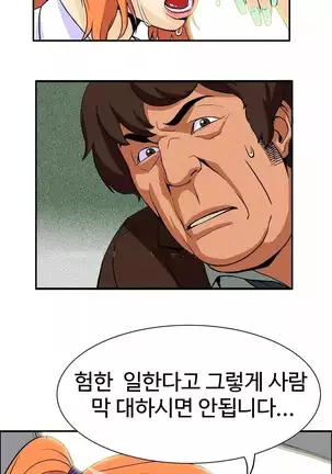 Chauffeur Service Ch.1-30.5