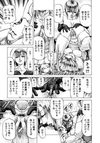 COMIC MUJIN 2010-01