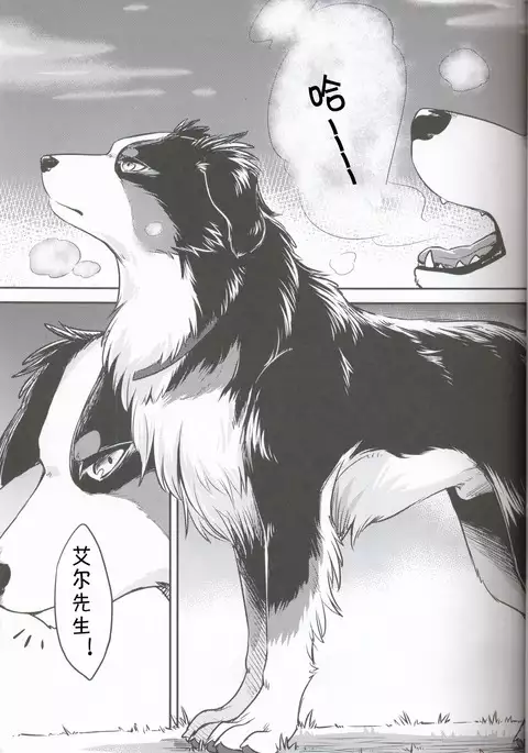 Usotsuki Tachi no Fuyu