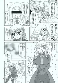 (C75) [Samidaregiri (Crowly)] HEART ACHE... LONELINESS (Final Fantasy Tactics)