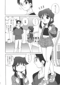 [Araki Akira] Kimagure Love Heart 2