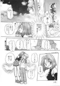 [Aranaga Hikaru] Mama