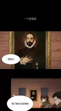 [Ramjak] Atonement Camp Ch.0-53 (Chinese)