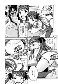 [Ookawada Nan] Kimama na Dolly (Comic ino. Vol.05) [Decensored]