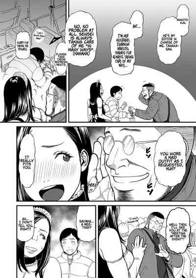 [Tsuzura Kuzukago] Onna Eromangaka ga Inran da nante Gensou ja nai? 1-4 | Is It Not a Fantasy That The Female Erotic Mangaka Is a Pervert? 1-4 [English] [Coffedrug]