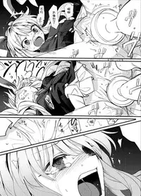 (C91) [Satei (s73d)] Kokoro Kusuri (Touhou Project) [Chinese] [Kanade汉化组]