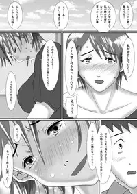 [Oden Sensei] Nandemo Yarimasu! ~Net ni Chitai o Sarashitsuzuketa Senpai no Matsuro~