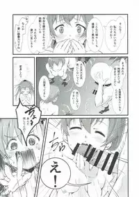 (C93) [50PointCaliper (Usami Suruga, Kitatani Uni)] Suzuya to Kumano to Ofuro to Teitoku to... (Kantai Collection -KanColle-)